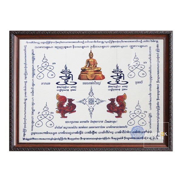 กรอบรูปพระ-กรอบรูปสำหรับบูชา-custom framing